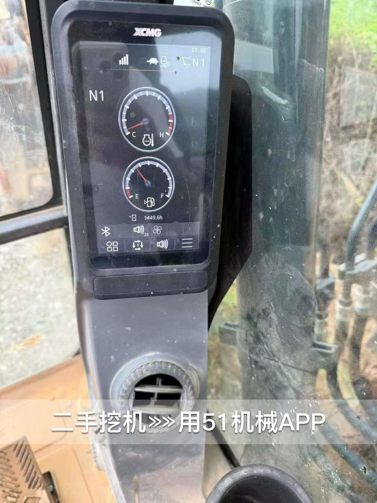 51机械